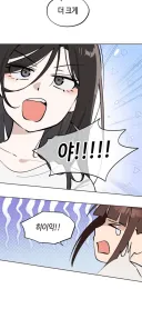 한요일) ㅅㅅ 하는 야한요일