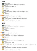 챌섭 직업 정하다가 정리해본 전직업 유틸 모음집
