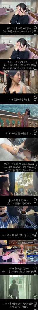 이혼녀의 신혼여행지 브이로그 대참사