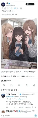작가님은 3명 다 여성이라고 밝혔지만