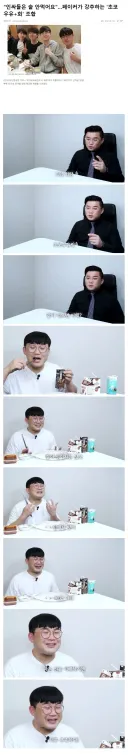 다들 페이커 인성 논란에 침묵한 점