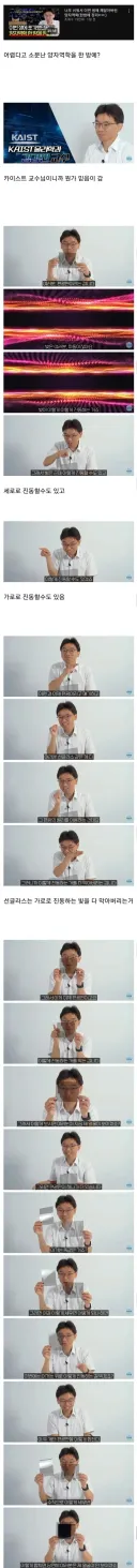 카이스트 교수의 쉽다는 양자역학.webp