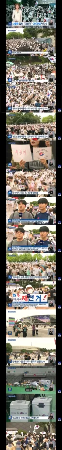 광화문 아스팔트'와 거리 두는 잠실개표소 시위…2030 자율집회