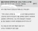 책 많이 읽은 티가 나는 말투