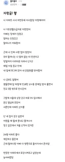 집 샀다고 자랑하는 블라인드 글