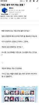 지니난 근황.feat 블루아카