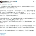 일본 중고PC 매입사에서 GPU정보 바꿔치기 사기 등장