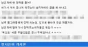 부규게 애들 벌써 쫄음