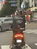 무서운 라이더