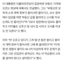 이재명 대통령이 생각하는 부동산 상승 이유.jpg