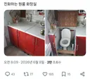 진화하는 원룸 화장실,,,