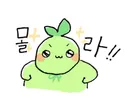 ㅇㅂ) 선짱이 제일 안타깝지않음?