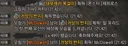 거반 완성! 다들 고마워어!