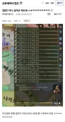 무조건 신을 믿을 수 밖에 없는 세계.png