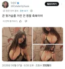 솔직히 이거 유게 베스트 안가면 유게 망했음
