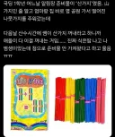 국딩과 초딩의 차이가 느껴지는 트윗