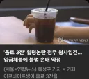 빽다방 최신근황
