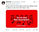페르소나) 팬들은 정말 하나도 신경쓰지 않는 것