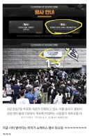 올공 시위대 이모저모