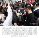 올공 시위대에 소지품 검열당하는 미성년자 핸드볼 선수들