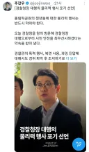 주진우가 경찰에 외압넣어서 잠실 폭도들 통제가 안되는거라고 합니다