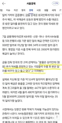 환율 관련해서 대통령이 나서야 할 부분도 있어보입니다