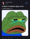 국장 폭락 피해자 1호