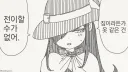 짐이나 옷은 전이가 안돼.manga