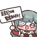 명조) 스포) 유게 글들을 보니 콜라보 스토리는
