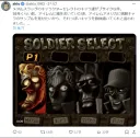 양키센스로 유명한 일러 뒷이야기