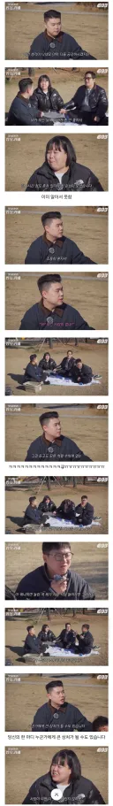 망한 카페 사장들의 자조 모임