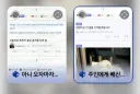 갤럭시) 이거 왜이러는지 아는사람?