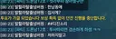 온 세상 로아인들이 시간 빌게이츠인줄 아는 패드리퍼 딜키리