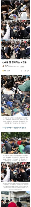 잠실 (자칭) 시민들 근황