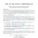 서울대·연세대·고려대·이화여대..참정권 침해' 