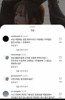 멘탈갑 박보영 ㅋㅋㅋㅋㅋㅋ
