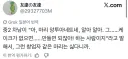 마리 앙투아네트 알아?
