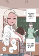 10일 후면 얀데레가 되는 갸루.manga