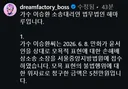 이승환, "윤서인 고소" 완료