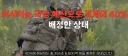 우크라이나 - 러시아 전쟁으로 러시아가 지금 전체 예산중