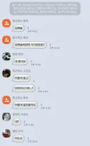김태솔씨 한테 사기당하신분?