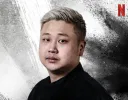 윤남노 이미지변천사