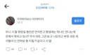 회사 민폐.jpg