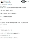사장 : 사람이 실수할수도있지 너무 그렇게 화내지마