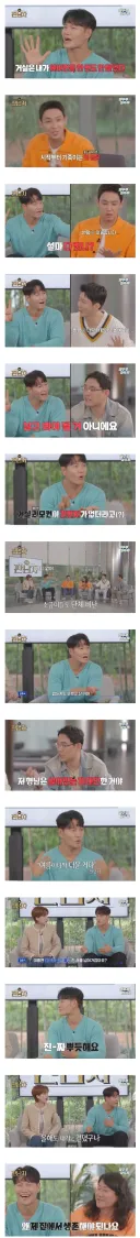 집에서 에어컨 안 틀고 살았다는 김종국.jpg