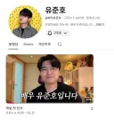 많이 본 신입 유튜버