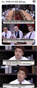 어느 제약회사의 면접 질문