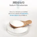 스테인리스 관리 최강 무기