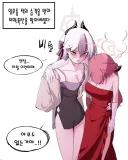 블루아카) 습격을 당한 흥신소
