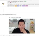 29살 여자에게 22살 남자를 소개시켜준다는 친구.JPG